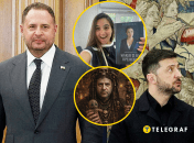 Андрій Єрмак, Юлія Мендель, Володимир Зеленський