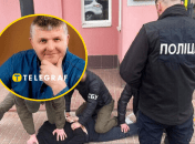 Валентина Кушнира задержали