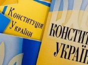 У Зеленского готовы к изменениям Конституции после "нормандского саммита"