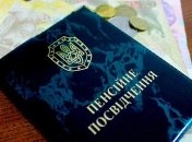 Перерасчет пенсий: кому будут платить больше