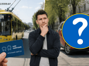 Есть над чем подумать