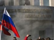 Протестующие, которые захватили УСБУ в Луганске, - жители Луганщины 