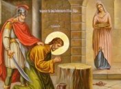 11 сентября - Усекновение главы Иоанна Предтечи: что нельзя делать в этот день