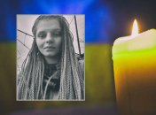 Яна Рыхлицкая навсегда останется 29-летней