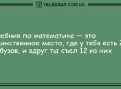 Не утро, а сплошной позитив: утренние анекдоты для отличного настроения