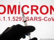 Штамм коронавируса "Омикрон"