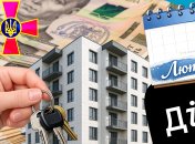 Что меняется с начала следующего месяца