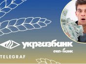 Ілюстративне зображення