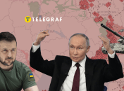 Колаж "Телеграф"