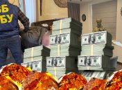 Задержание