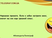 С хорошим настроением можно горы свернуть: новая порция отменных шуток