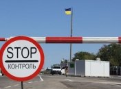 Гройсман поручил улучшить условия пребывания граждан в пунктах пропуска