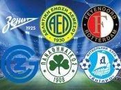 Жеребьевка Лиги чемпионов и Лиги Европы пройдет уже завтра