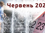 Нові пенсії, Covid-паспорти і рейси в Європу: що чекає українців у червні (інфографіка)