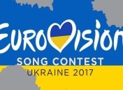 Стало известно, когда назовут имя представителя Украины на "Евровидении 2017"