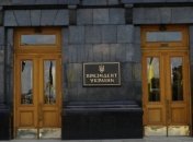 В АП рассказали, что по-прежнему ведут поиски нового офиса