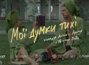Дату выхода комедии "Мои мысли тихие" с Ирмой Витовской изменили 