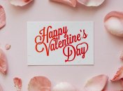 Привітання з Днем святого Валентина у прозі та листівках