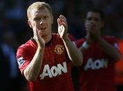 Скоулз: "Манчестер Юнайтед" всегда старался забивать голы