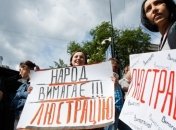 Финальный вариант закона о люстрации: кого коснется "очистка власти"