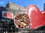 Акции в "АТБ"