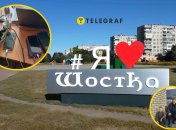 Шостка пережила уже не один удар ВС РФ по инфраструктуре за последнее время