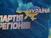 ПР: Языковой закон был принят в интересах русскоязычных граждан