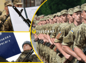 В Украине хотят отменить призыв на срочную службу навсегда
