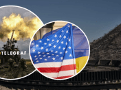 Коллаж "Телеграфа"