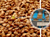 Вартість крупи