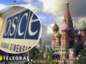 Колаж "Телеграфу"