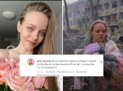 Комментарии Марианны наполнены российской пропагандой