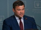 Богдан: Украина вскоре сможет брать внешние заимствования уже под 4-5%