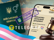 Изменение пола должно быть уточнено в документах