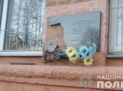 Таблицы воинам АТО: В Полтаве вандалы повредили несколько мемориалов (Видео)