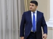 Пресс-секретарь сообщил о болезни Гройсмана