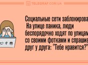 Еще больше позитива: утренние анекдоты 21 мая