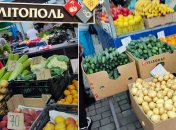 Рынок Мелитополя