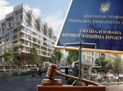 ЖК "Рыболовный" в Киеве