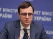 Омелян рассказал, во сколько обойдется реализация транспортной стратегии