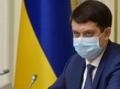 Разумков: ВР планирует на следующей неделе рассмотреть доработанную Программу действий правительства