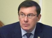 Луценко: В СБУ скрывали материалы о новых фигурантах в деле Гандзюк