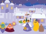 Мультик Це Наше і це Твоє. Колядки. Смотреть онлайн