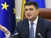 Гройсман об РФ: К Украине применено абсолютно новое оружие