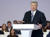 Порошенко заявил, что Украина будет энергетически независимой