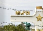 "Власти" Крыма арестовали жительницу Севастополя по подозрению в "госизмене"