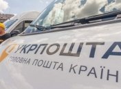 Карантин: в Укрпочте разработали порядок приема платежей на дому 