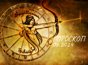 Стрілець — гороскоп на червень 2024