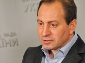 Томенко рассказал, что будет делать ПР  