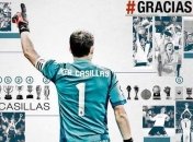 "Реал" объявил о переходе Икера Касильяса